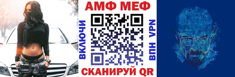 что такое   Кимовск  АМФ Premium 