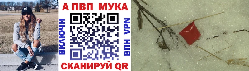 A PVP СК КРИС Кимовск