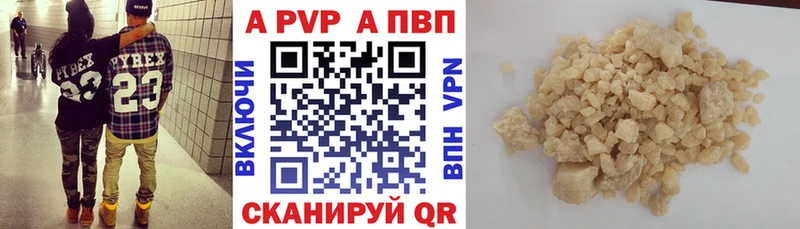 А ПВП VHQ  Кимовск 
