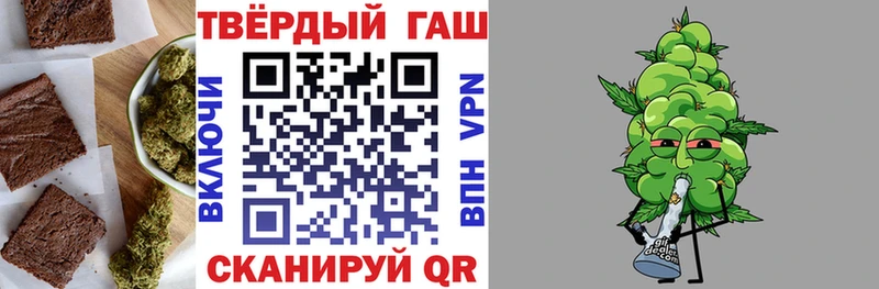 Еда ТГК марихуана  Кимовск 