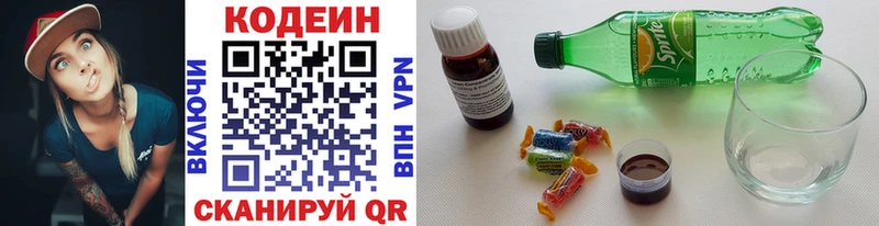 blacksprut ТОР  Кимовск  Кодеиновый сироп Lean напиток Lean (лин) 
