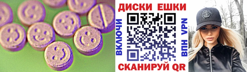 Экстази 300 mg  Кимовск 