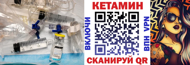 ссылка на мегу ССЫЛКА Кимовск КЕТАМИН ketamine