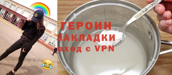 бутират Алексин