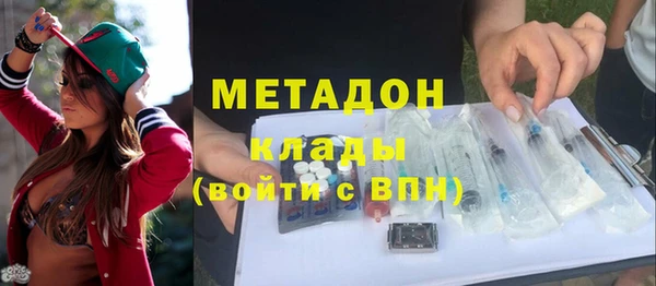 альфа пвп VHQ Абинск
