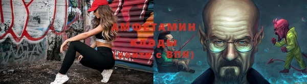 первитин Алзамай