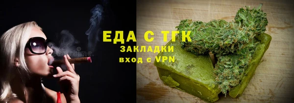 альфа пвп VHQ Абинск
