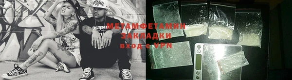 первитин Алзамай
