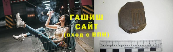 альфа пвп VHQ Абинск