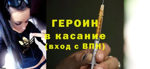 spice Абдулино