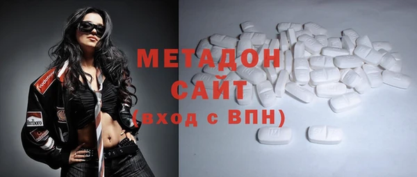spice Абдулино