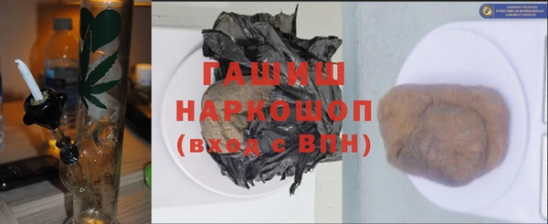 spice Абдулино