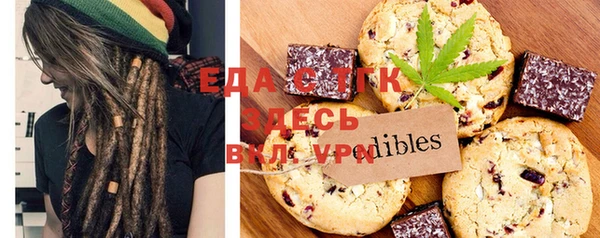альфа пвп VHQ Абинск