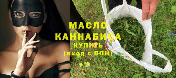 spice Абдулино