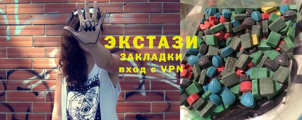 альфа пвп VHQ Абинск
