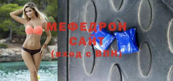 spice Абдулино