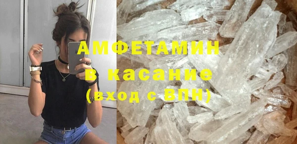 первитин Алзамай