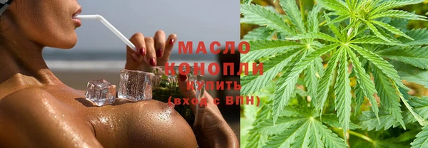 spice Абдулино
