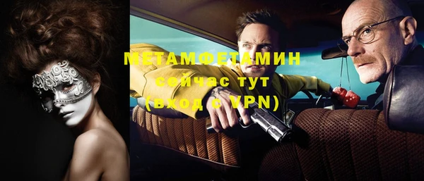 spice Абдулино