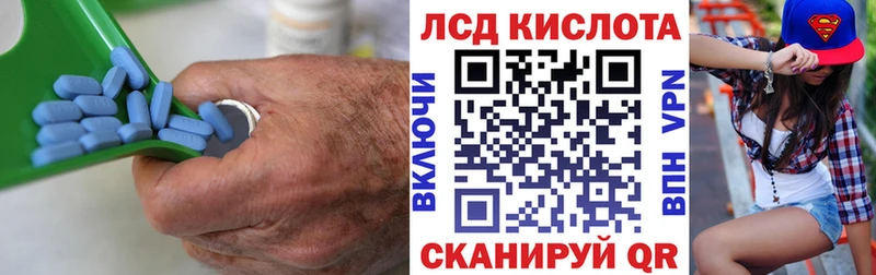 ЛСД экстази кислота  blacksprut ссылка  сайты даркнета телеграм  Кимовск 