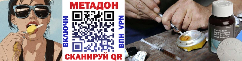 Метадон VHQ Кимовск