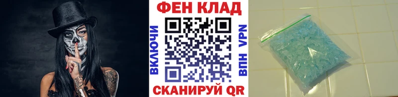 МЕТАМФЕТАМИН витя Кимовск