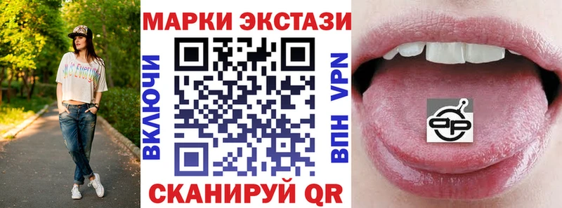 блэк спрут ссылки  Кимовск  Марки 25I-NBOMe 1500мкг 