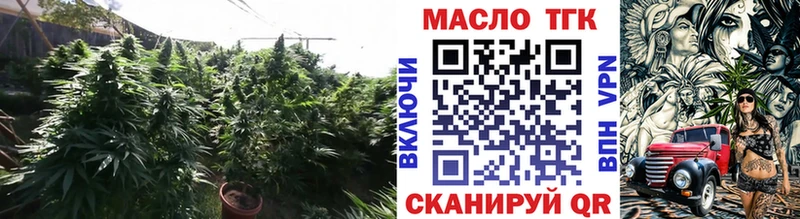 ТГК жижа  Кимовск 